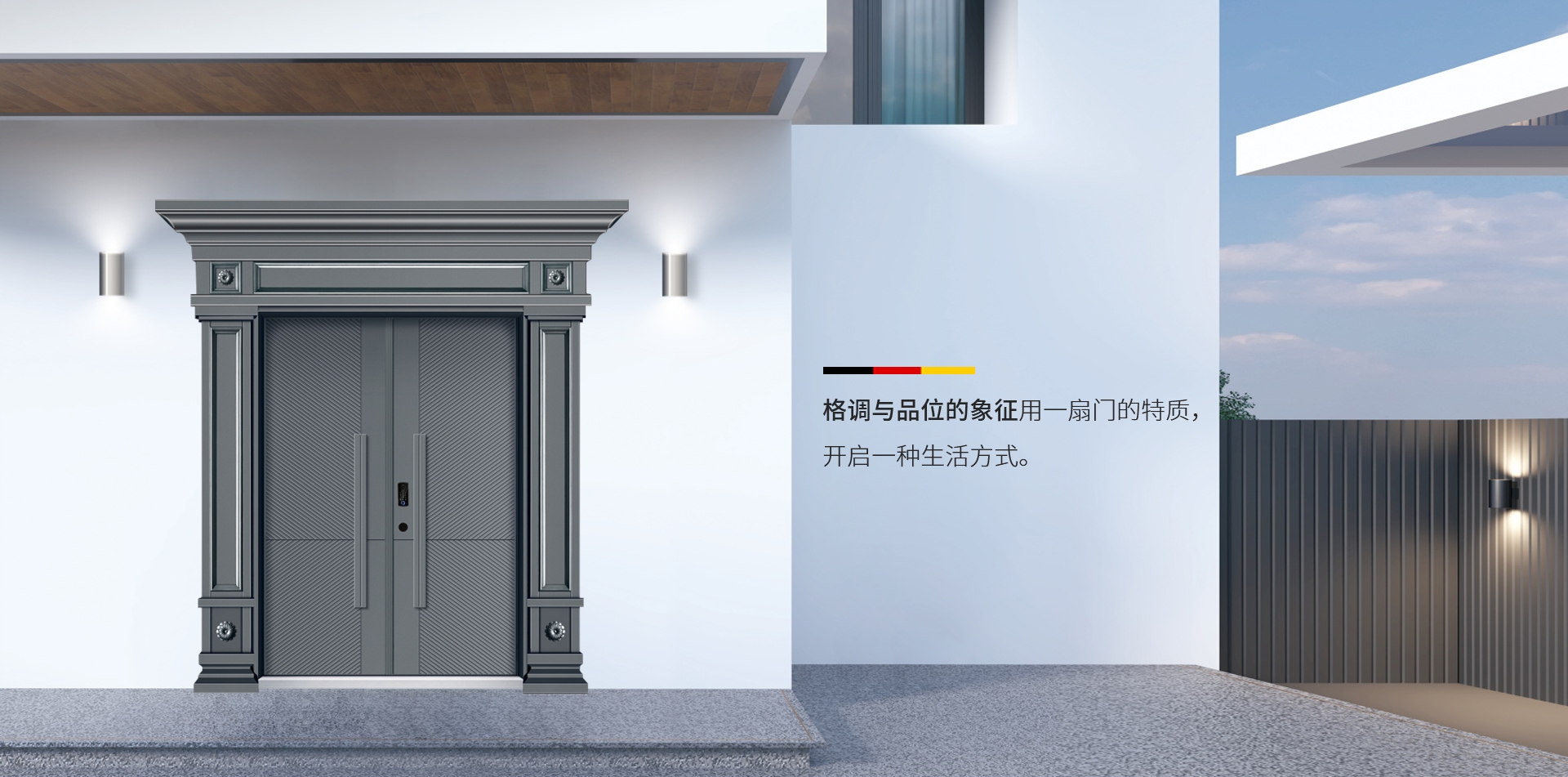 电脑端-首页滚动大图3